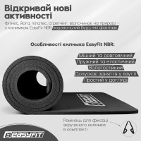 Килимок для фітнесу та йоги EasyFit NBR 10 мм Чорний Килимок для фітнесу та йоги EasyFit NBR 10 мм Чорний