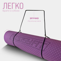 Килимок для йоги та фітнесу EasyFit TPE+TC 6 мм двошаровий фіолетовий-рожевий