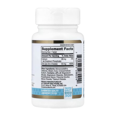 Zinc Chelated 50 mg - 60 tabs Zinc Chelated 50 mg - 60 tabs