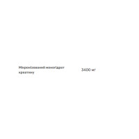 100% Creatine Monohydrate - 500g 100% Creatine Monohydrate - 500g