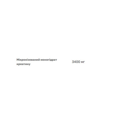 100% Creatine Monohydrate - 500g 100% Creatine Monohydrate - 500g