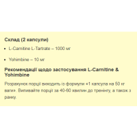 Stark L-Carnitine & Yohimbe - 60caps Stark L-Carnitine & Yohimbe - 60caps