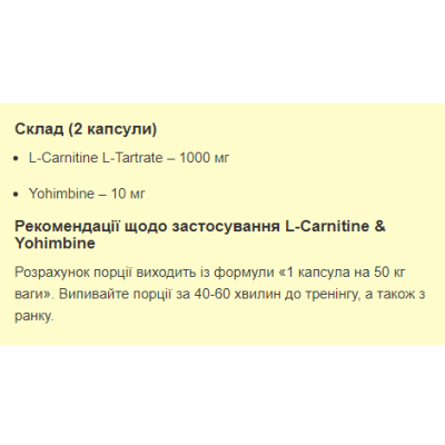 Stark L-Carnitine & Yohimbe - 60caps Stark L-Carnitine & Yohimbe - 60caps