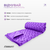 Рушник для йоги EasyFit Yoga Mat Towel з мікрофібри (Фіолетовий) Рушник для йоги EasyFit Yoga Mat Towel з мікрофібри (Фіолетовий)