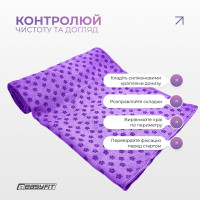 Рушник для йоги EasyFit Yoga Mat Towel з мікрофібри (Фіолетовий) Рушник для йоги EasyFit Yoga Mat Towel з мікрофібри (Фіолетовий)
