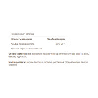Alpha Lipoic Acid 300mg - 60 caps Alpha Lipoic Acid 300mg - 60 caps