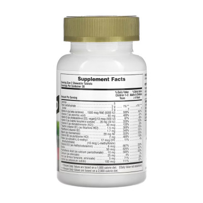 Children’s Gold Multivitamin - 60 tabs Cherry Children’s Gold Multivitamin - 60 tabs Cherry