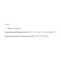 Apple Fiber - 1000g Apple Fiber - 1000g