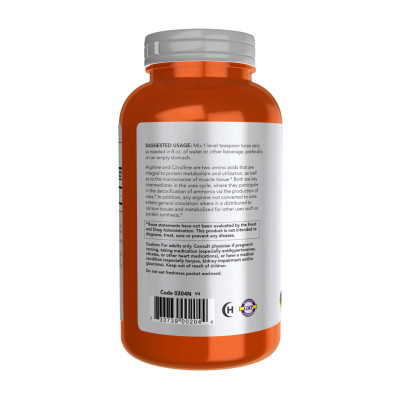 Arginine & Citrulline Powder - 340g Arginine & Citrulline Powder - 340g