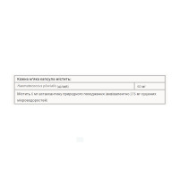 Astaxanthin 6 mg - 60 softgels