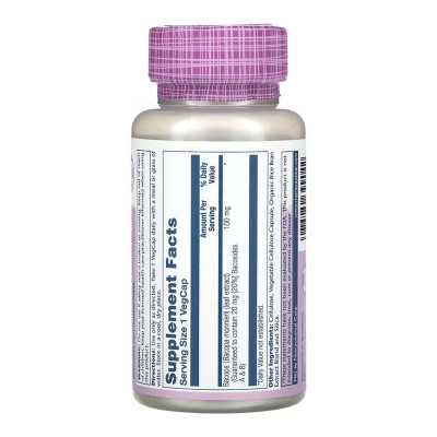 Bacopa 100mg - 60 vcaps Bacopa 100mg - 60 vcaps