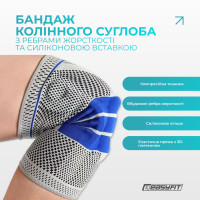 Бандаж (фіксатор) колінного суглоба з ребрами жорсткості та силіконовою вставкою. Розмір XL Бандаж (фіксатор) колінного суглоба з ребрами жорсткості та силіконовою вставкою. Розмір XL