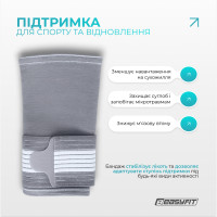 Бандаж налокітник EasyFit Flex з фіксуючим ременем (М) Бандаж налокітник EasyFit Flex з фіксуючим ременем (М)