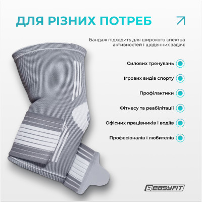 Бандаж налокітник EasyFit Flex з фіксуючим ременем (М) Бандаж налокітник EasyFit Flex з фіксуючим ременем (М)