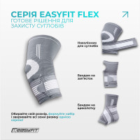 Бандаж налокітник EasyFit Flex з фіксуючим ременем (М) Бандаж налокітник EasyFit Flex з фіксуючим ременем (М)