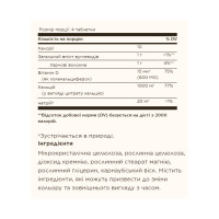 Calcium Citrate with Vitamin D3 - 120 tabs