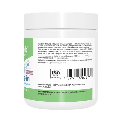 Calcium Magnesium & Zinc Powder - 240g