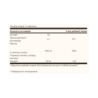 Chelated Magnesium - 100 tabs Chelated Magnesium - 100 tabs
