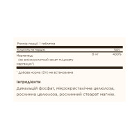 Chelated Manganese - 100 tabs Chelated Manganese - 100 tabs