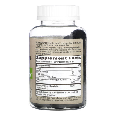 Chlorophyll Gummy - 60 ct Chlorophyll Gummy - 60 ct