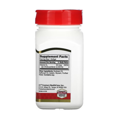D3 50 mcg (2000 IU) - 250 softgels D3 50 mcg (2000 IU) - 250 softgels