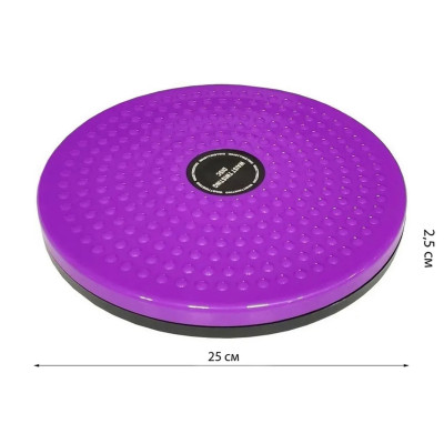 Диск здоров'я EasyFit Waist Twisting фіолетовий Диск здоров'я EasyFit Waist Twisting фіолетовий