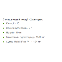 Glucosamine Chondroitin MSM Triple Strength - 60 caplets (Пошкоджена банка)