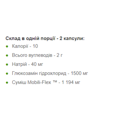 Glucosamine Chondroitin MSM Triple Strength - 60 caplets (Пошкоджена банка)