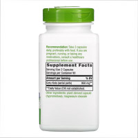 Gotu Kola Herb - 180 vcaps Gotu Kola Herb - 180 vcaps