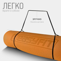 Килимок для йоги та фітнесу EasyFit TPE+TC 6 мм двошаровий помаранчевий-чорний Килимок для йоги та фітнесу EasyFit TPE+TC 6 мм двошаровий помаранчевий-чорний