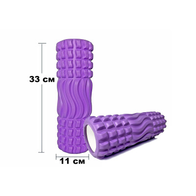 Масажний ролик EasyFit Wavyspines 33 см Фіолетовий Масажний ролик EasyFit Wavyspines 33 см Фіолетовий