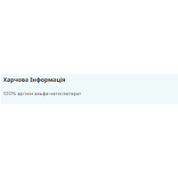 AAKG - 500g AAKG - 500g