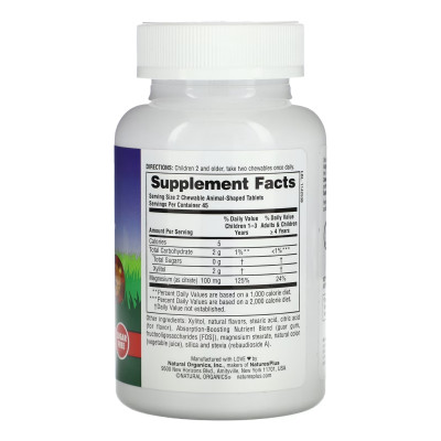 Kids Magnesium Chewable - 90 tabs Kids Magnesium Chewable - 90 tabs