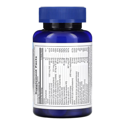 Power Teen His Chewable - 60 tabs Power Teen His Chewable - 60 tabs