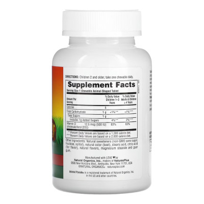 Kids Vit D3 Chewable 500 IU - 90 tabs Kids Vit D3 Chewable 500 IU - 90 tabs