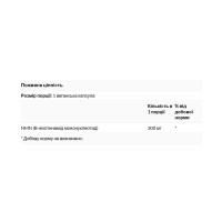 NMN Nicotinamide Mononucleotide 300mg - 30 vcaps