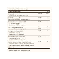 No. 7 (Joint Support & Comfort) - 60 vcaps