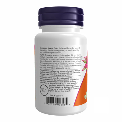 VIT D-3 5000 IU Chewable Mint - 120 loz VIT D-3 5000 IU Chewable Mint - 120 loz