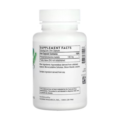 Phosphatidylserine - 60 caps Phosphatidylserine - 60 caps