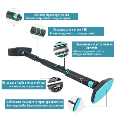 Розсувний розпірний турнік EasyFit BlueGymBar 70-95 см Розсувний розпірний турнік EasyFit BlueGymBar 70-95 см