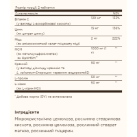 Skin, Nails & Hair - 60 tabs Skin, Nails & Hair - 60 tabs