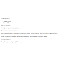 Stark L-Theanine 200mg - 60 cap Stark L-Theanine 200mg - 60 cap