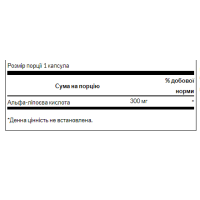Alpha Lipoic Acid 300 mg - 120caps Alpha Lipoic Acid 300 mg - 120caps