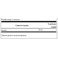 Lycopene 20 mg - 60softgel