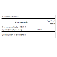 Razberi-K Raspberry Ketones 100mg - 60caps Razberi-K Raspberry Ketones 100mg - 60caps