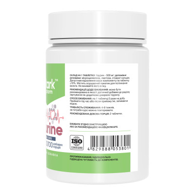 Taurine Mega Tabs - 200 tabs Taurine Mega Tabs - 200 tabs