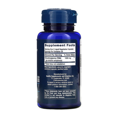 TMG 500 mg - 60 liquid vcaps (До 09.26) TMG 500 mg - 60 liquid vcaps (До 09.26)