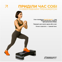 Степ-платформа EasyFit Step-B 3-ступінчаста Степ-платформа EasyFit Step-B 3-ступінчаста