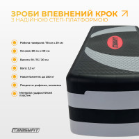 Степ-платформа EasyFit Step-B 3-ступінчаста Степ-платформа EasyFit Step-B 3-ступінчаста