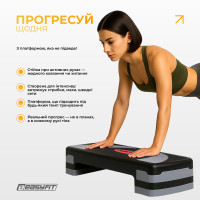 Степ-платформа EasyFit Step-B 3-ступінчаста Степ-платформа EasyFit Step-B 3-ступінчаста